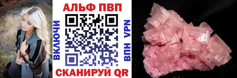 omg ссылки  Подпорожье  Alpha PVP VHQ 