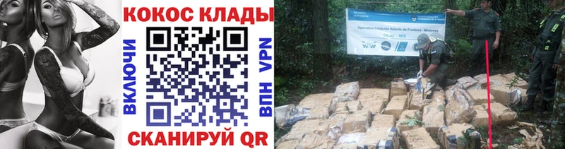 MEGA как войти  Подпорожье  КОКАИН 99% 