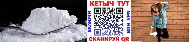 КЕТАМИН ketamine  Подпорожье 