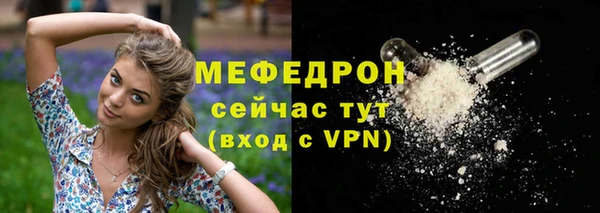 мефедрон Медногорск
