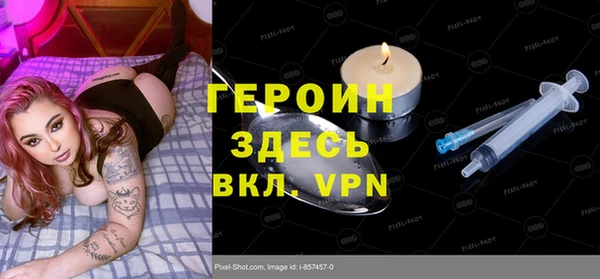 мефедрон Медногорск