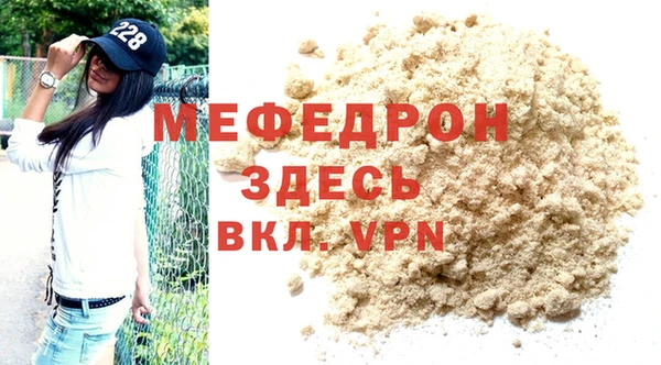 jwh Магас