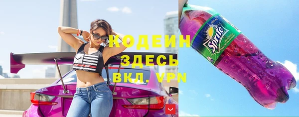 мефедрон Медногорск