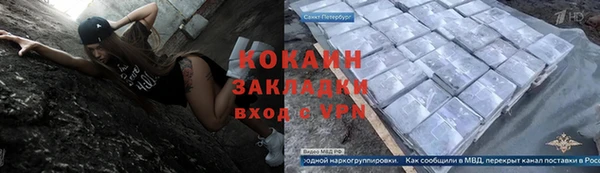 твердый Медвежьегорск