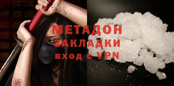 мефедрон мука Мегион