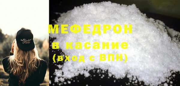 мефедрон мука Мегион