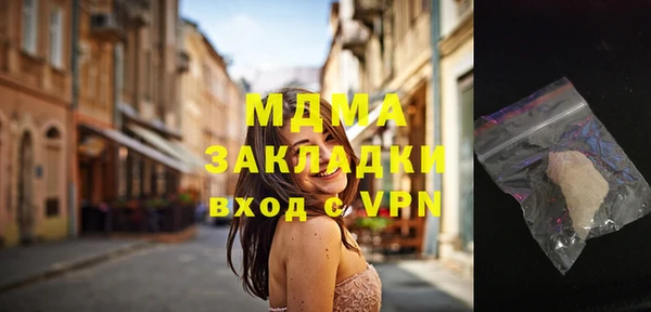 твердый Медвежьегорск