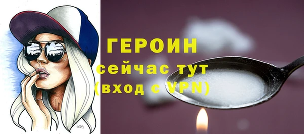 jwh Магас