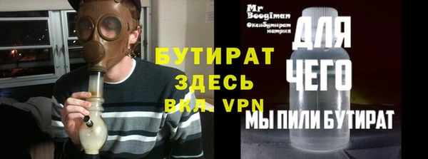 мефедрон Медногорск