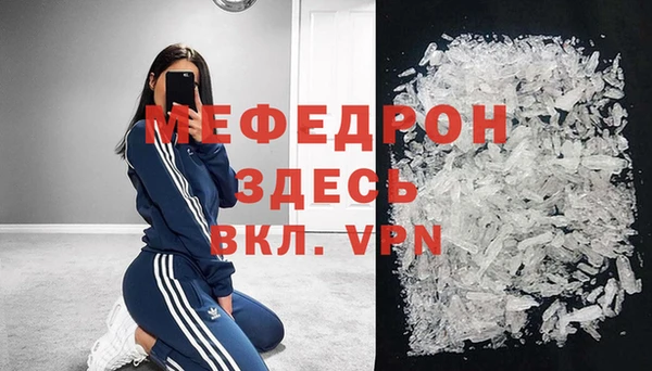 jwh Магас