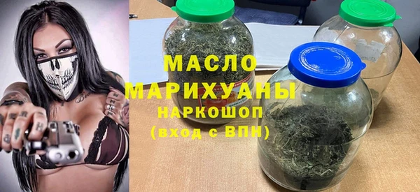 мефедрон Медногорск