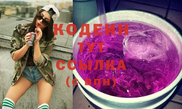 мефедрон мука Мегион