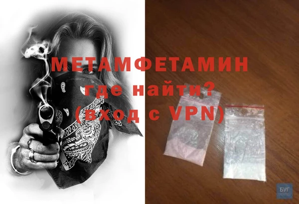 мефедрон Медногорск