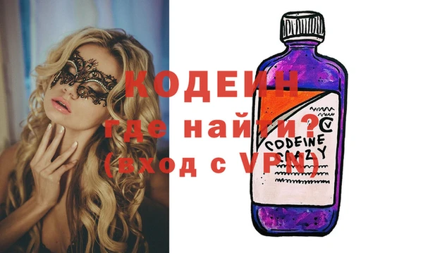 мефедрон Медногорск
