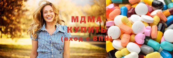 стаф Магадан