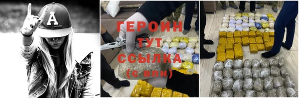 мефедрон Медногорск