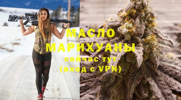 стаф Магадан