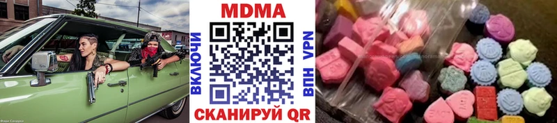 где купить наркотик  Подпорожье  МДМА VHQ 