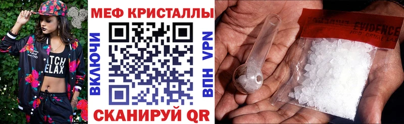 МЯУ-МЯУ mephedrone  где купить наркотик  MEGA маркетплейс  сайты даркнета клад  Подпорожье 