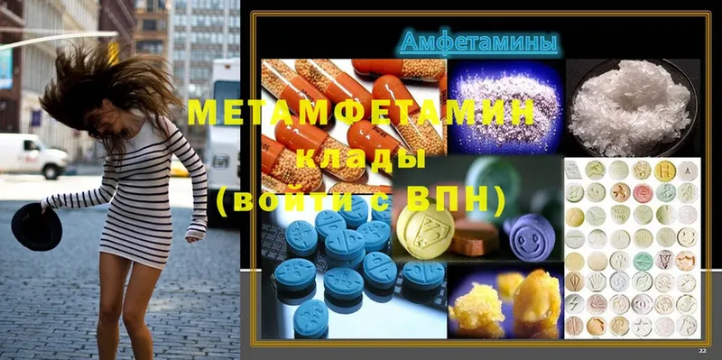 ссылка на мегу ONION  Подпорожье  МЕТАМФЕТАМИН винт 