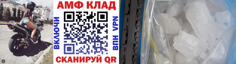 Метамфетамин кристалл Подпорожье