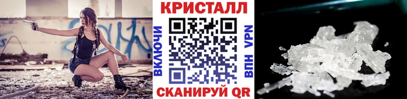 как найти закладки  Подпорожье  МЕТАМФЕТАМИН Декстрометамфетамин 99.9% 